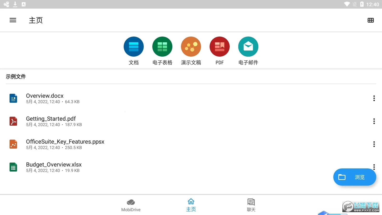 OfficeSuite2025���ذ�װv15.2.55213 �ֻ����ͼ