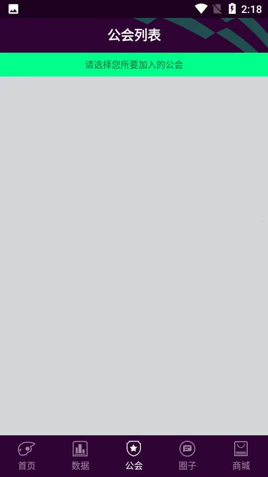 �羺���(�羺���ֲ���Ӫ)v1.0.6 �ٷ������ͼ