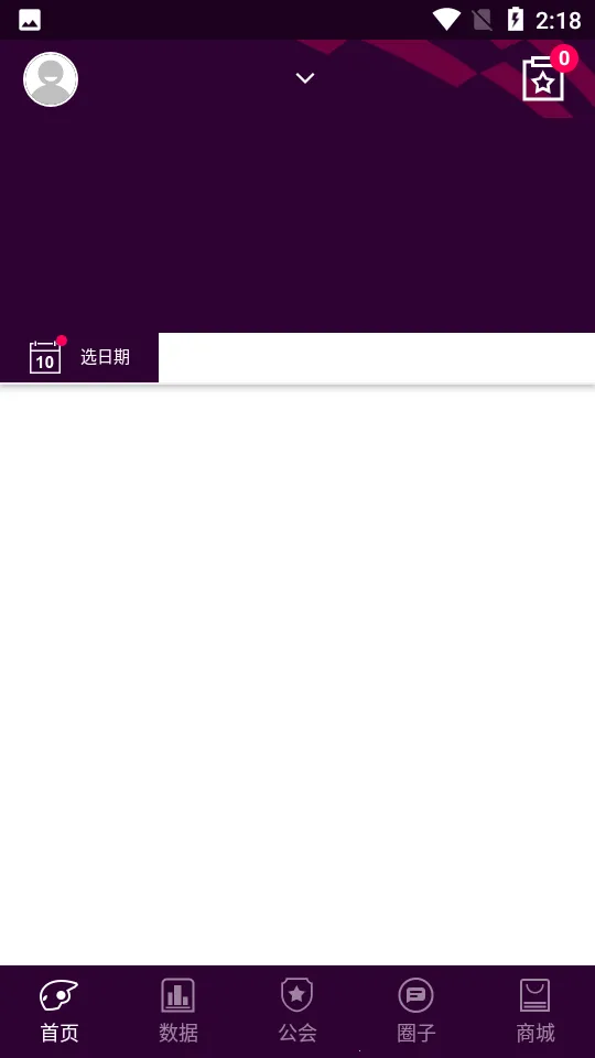 �羺���(�羺���ֲ���Ӫ)v1.0.6 �ٷ������ͼ