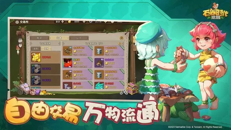 ʯ��ʱ������(ʯ��ʱ������)v1.0.5 �ٷ������ͼ