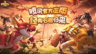 ʯ��ʱ������(ʯ��ʱ������)v1.0.5 �ٷ������ͼ