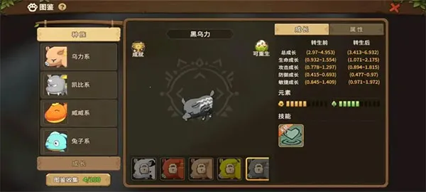 ʯ��ʱ������(ʯ��ʱ������)