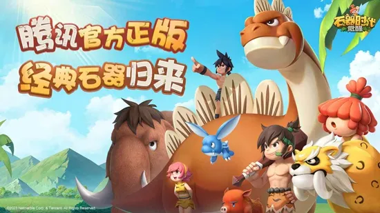 ʯ��ʱ������(ʯ��ʱ������)v1.0.5 �ٷ������ͼ