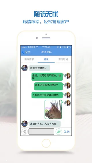 ��ҽ��(���｡������)v9.1.3 ��Ѱ��ͼ