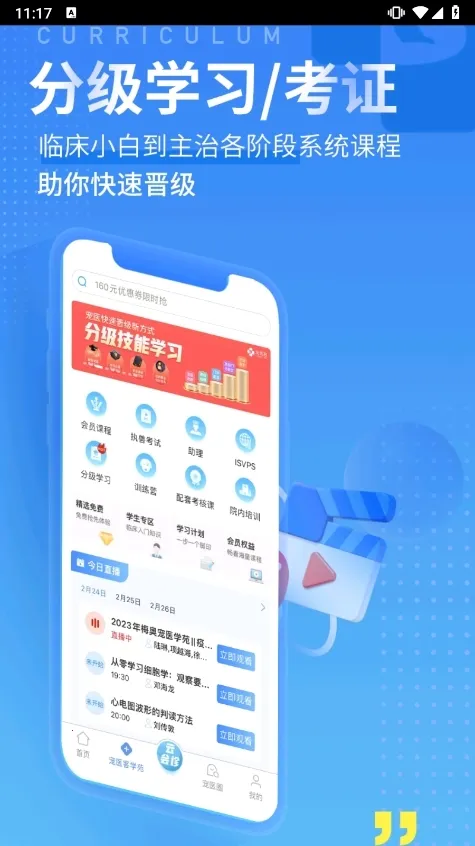 ��ҽ��(���｡������)