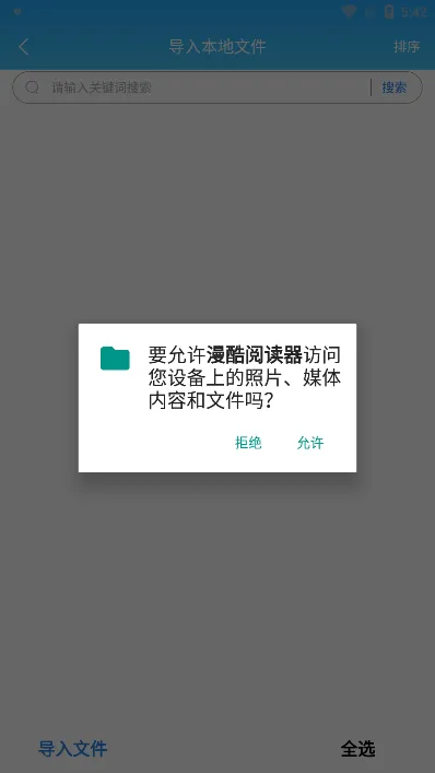 �����Ķ���(С˵�����Ķ�)v5.0.3 �ٷ������ͼ