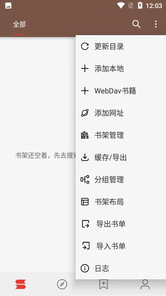 �Ķ�pro(С˵�Ķ�����)v3.25.080901 �ٷ������ͼ