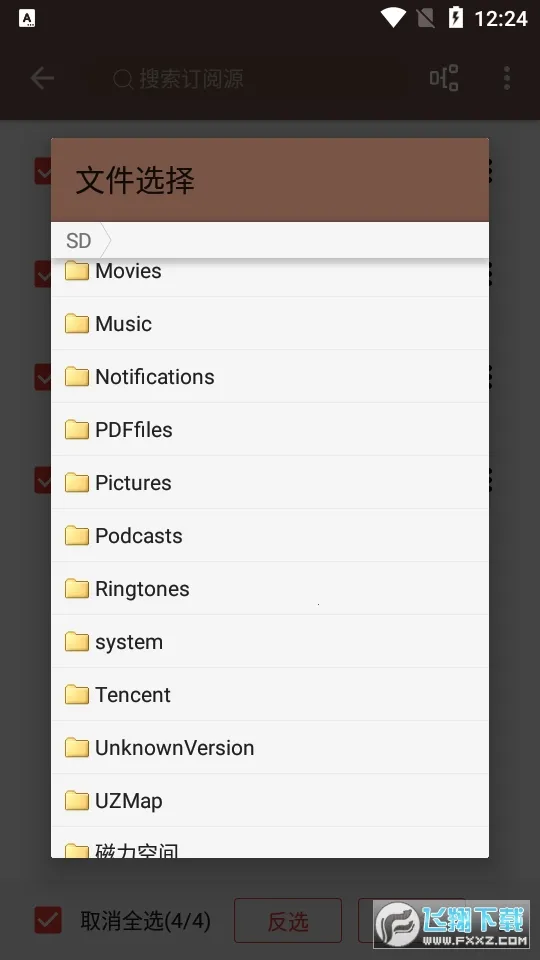 �Ķ�pro(С˵�Ķ�����)v3.25.080901 �ٷ������ͼ