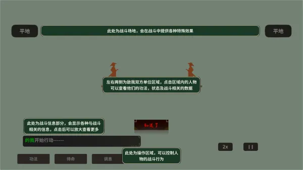 ��ħ��ż����(�����ɫ������Ϸ)v0.3.7.1 �ֻ����ͼ