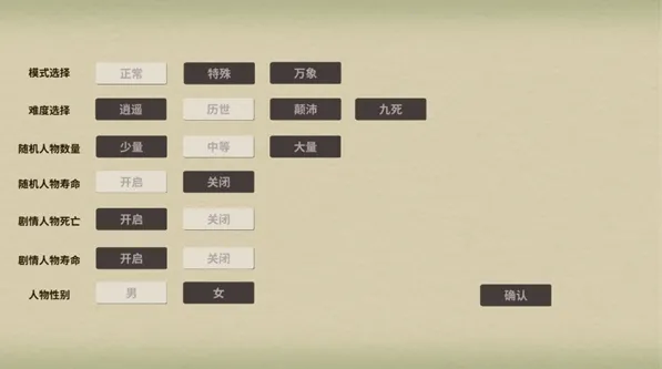 伏魔人偶万象(修真角色扮演游戏) 伏魔人偶万象(修真角色扮演游戏)