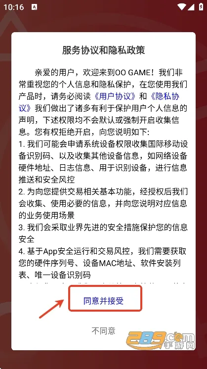 OO GAME(��Ʒ��Ϸƽ̨)