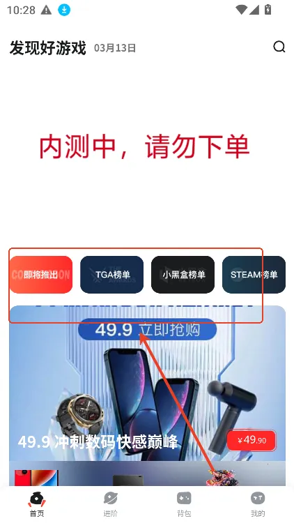 OO GAME(��Ʒ��Ϸƽ̨)v1.7.12 ��׿���ͼ