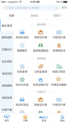 ���ݰ��·���(�����������)v4.0.2 �ֻ����ͼ