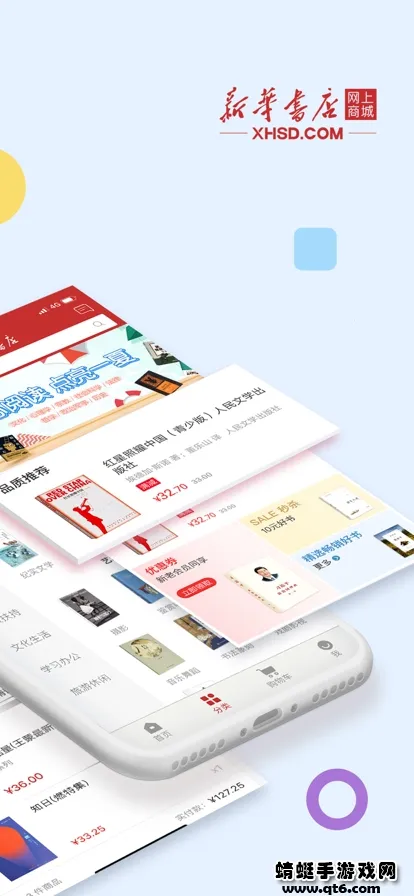 �»����(���Ϲ���ƽ̨)v1.0.68 ��Ѱ��ͼ