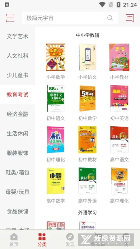 �»����(���Ϲ���ƽ̨)