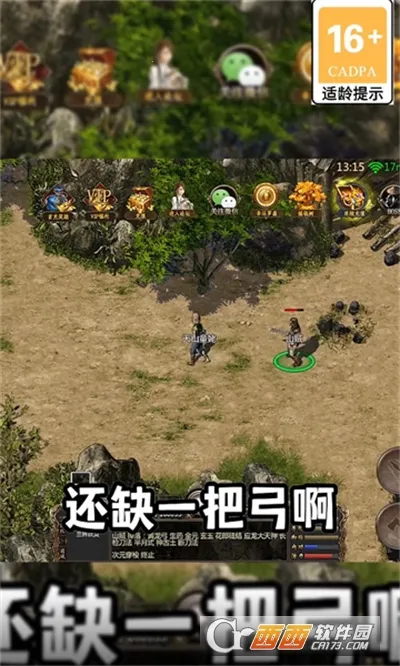 �ҵ�������(����������Ϸ)v1.0.1 ��׿���ͼ