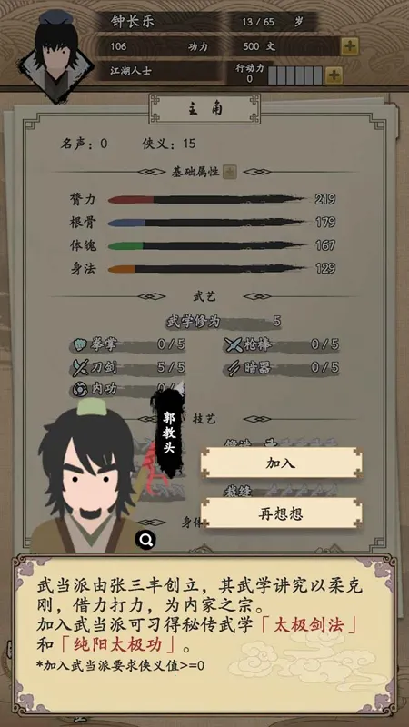 �ҵ�������(����������Ϸ)v1.0.1 ��׿���ͼ