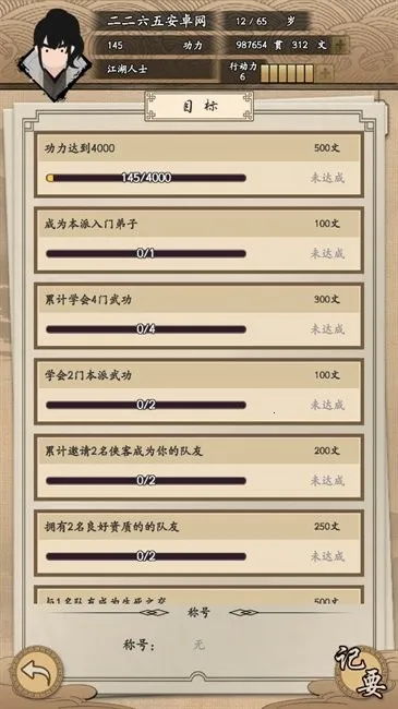 �ҵ�������(����������Ϸ)v1.0.1 ��׿���ͼ