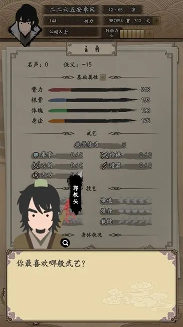 �ҵ�������(����������Ϸ)v1.0.1 ��׿���ͼ