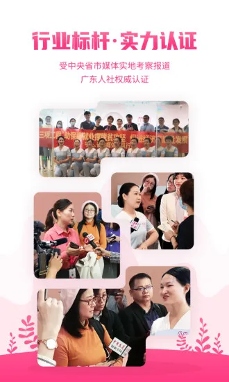 ����������ɩ(ĸӤ����ƽ̨)v6.4 �ֻ����ͼ