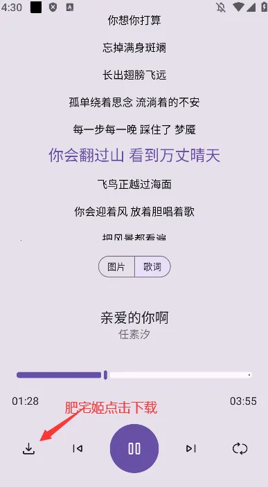 ��������(��������ƽ̨)v2.2.0 �ٷ������ͼ