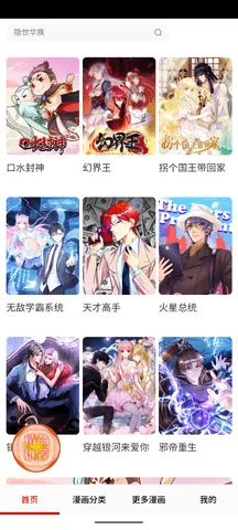 ���ẫ��(�����Ķ�����)v17.0 ��׿���ͼ