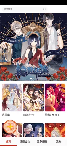 ���ẫ��(�����Ķ�����)v17.0 ��׿���ͼ