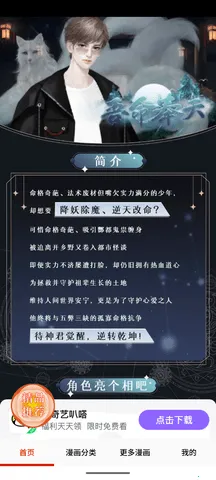 ���ẫ��(�����Ķ�����)v17.0 ��׿���ͼ