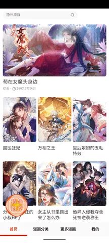 ���ẫ��(�����Ķ�����)v17.0 ��׿���ͼ