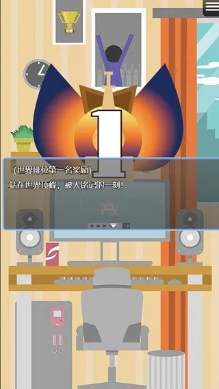 �羺֮·(�羺��Ӫ��Ϸ)v0.0.3 �ٷ������ͼ