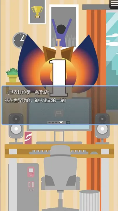 �羺֮·(�羺��Ӫ��Ϸ)v0.0.3 �ٷ������ͼ