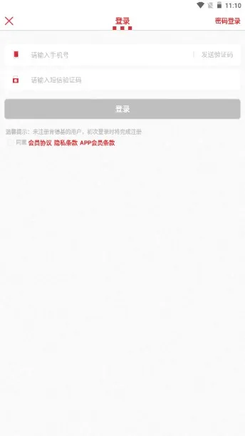 �ϵ»�(�ϵ»��������)v6.30.0 ��׿���ͼ