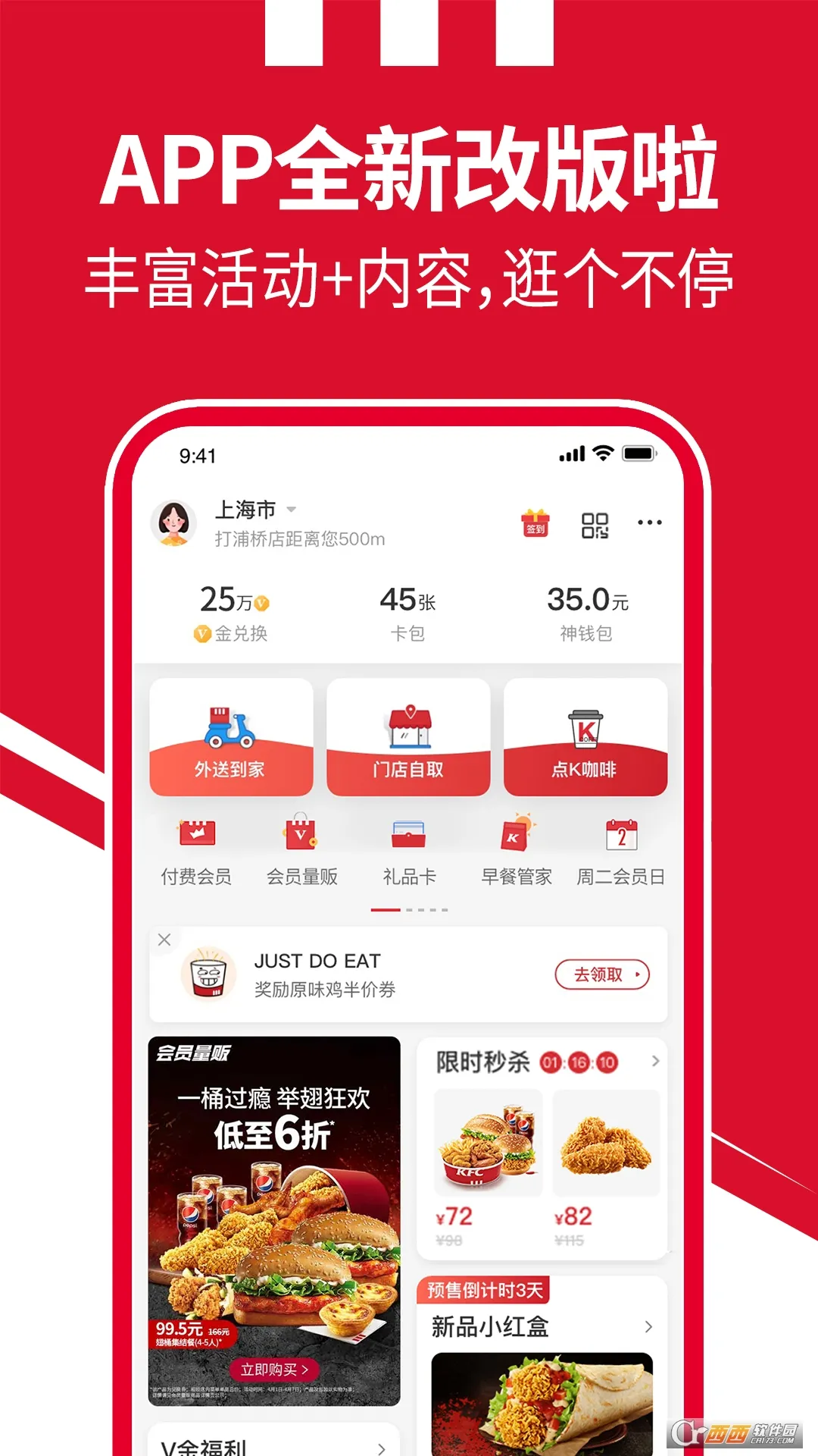 �ϵ»�(�ϵ»��������)v6.30.0 ��׿���ͼ