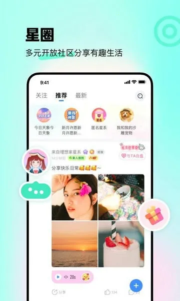 ֪��(����ռ���罻)v4.1.51 ��Ѱ��ͼ