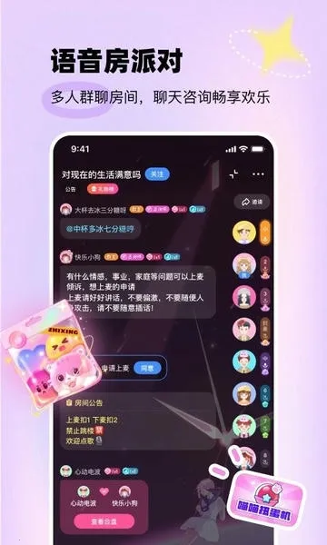 ֪��(����ռ���罻)v4.1.51 ��Ѱ��ͼ