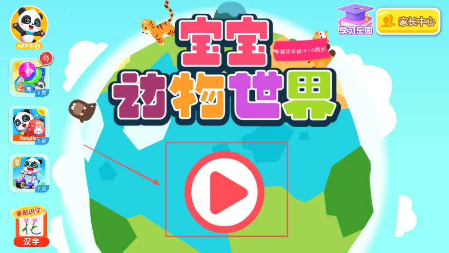 ������������(��������������Ϸ)