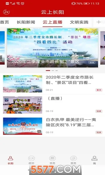 ���ϳ���(�������������)v1.1.3 �ֻ����ͼ