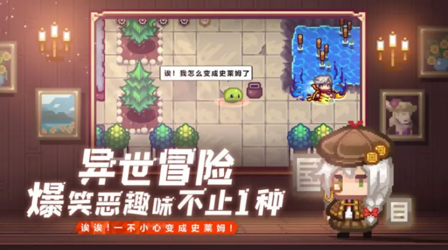 ������(��ʽRPG����)v1.1.25 �ֻ����ͼ