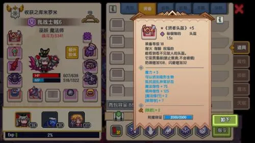 伊洛纳(日式RPG手游) 伊洛纳(日式RPG手游)