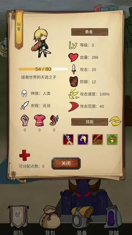 ������֮��(������ð����Ϸ)