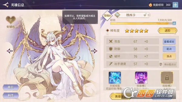 ������֮��(������ð����Ϸ)v1.37 ��׿���ͼ