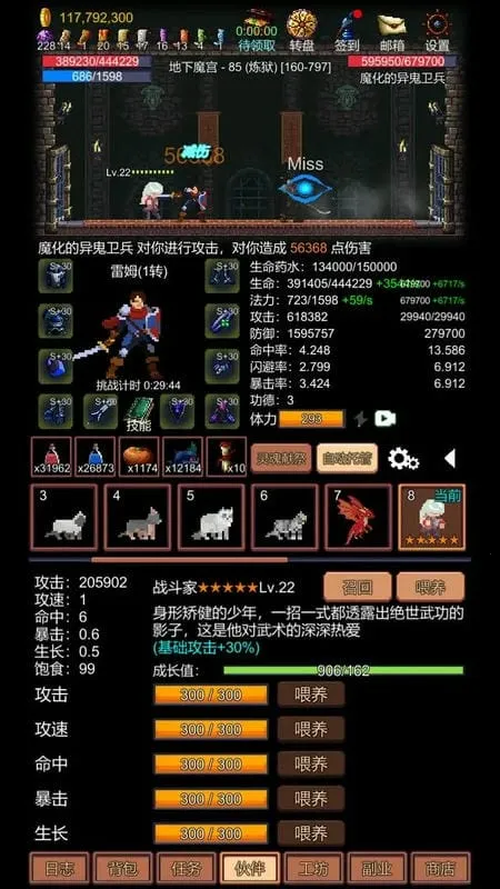 ��ս����(����ð����Ϸ)v1.0.4 �ٷ������ͼ