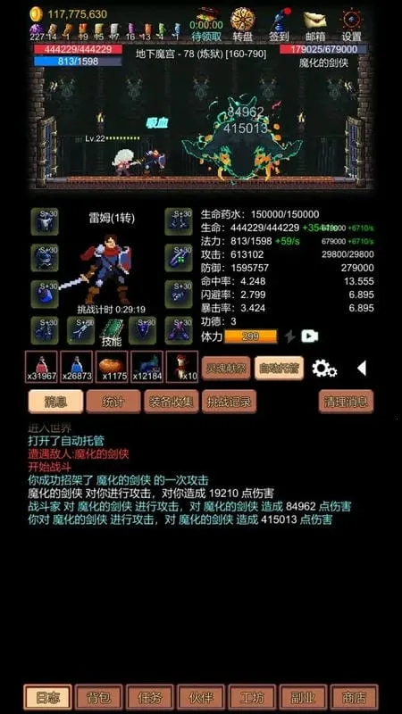 ��ս����(����ð����Ϸ)v1.0.4 �ٷ������ͼ