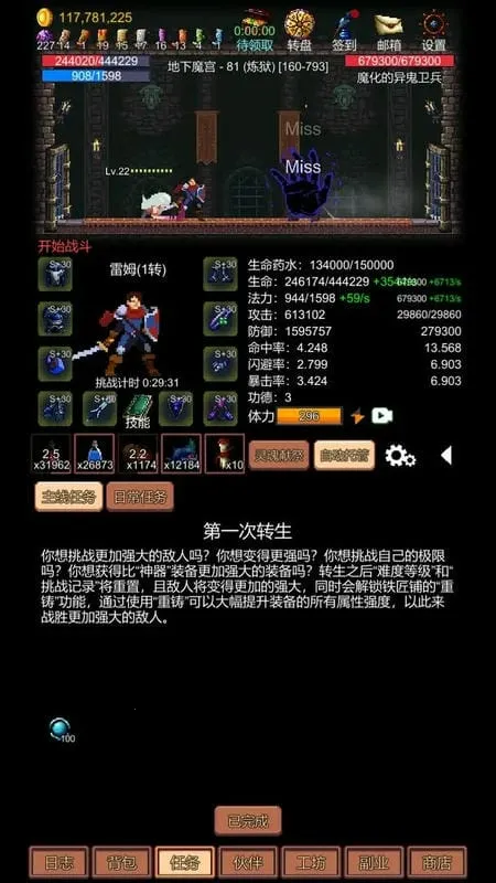 ��ս����(����ð����Ϸ)v1.0.4 �ٷ������ͼ