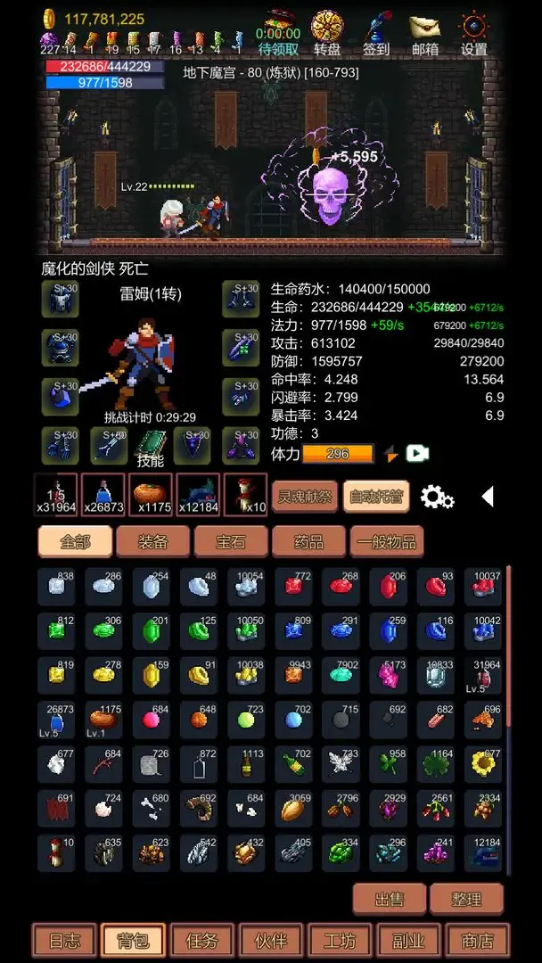 ��ս����(����ð����Ϸ)