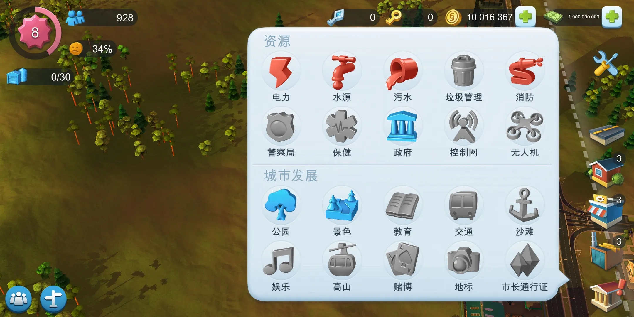 ģ����н���(���н�����Ϸ)v1.70.1.145876 ��Ѱ��ͼ