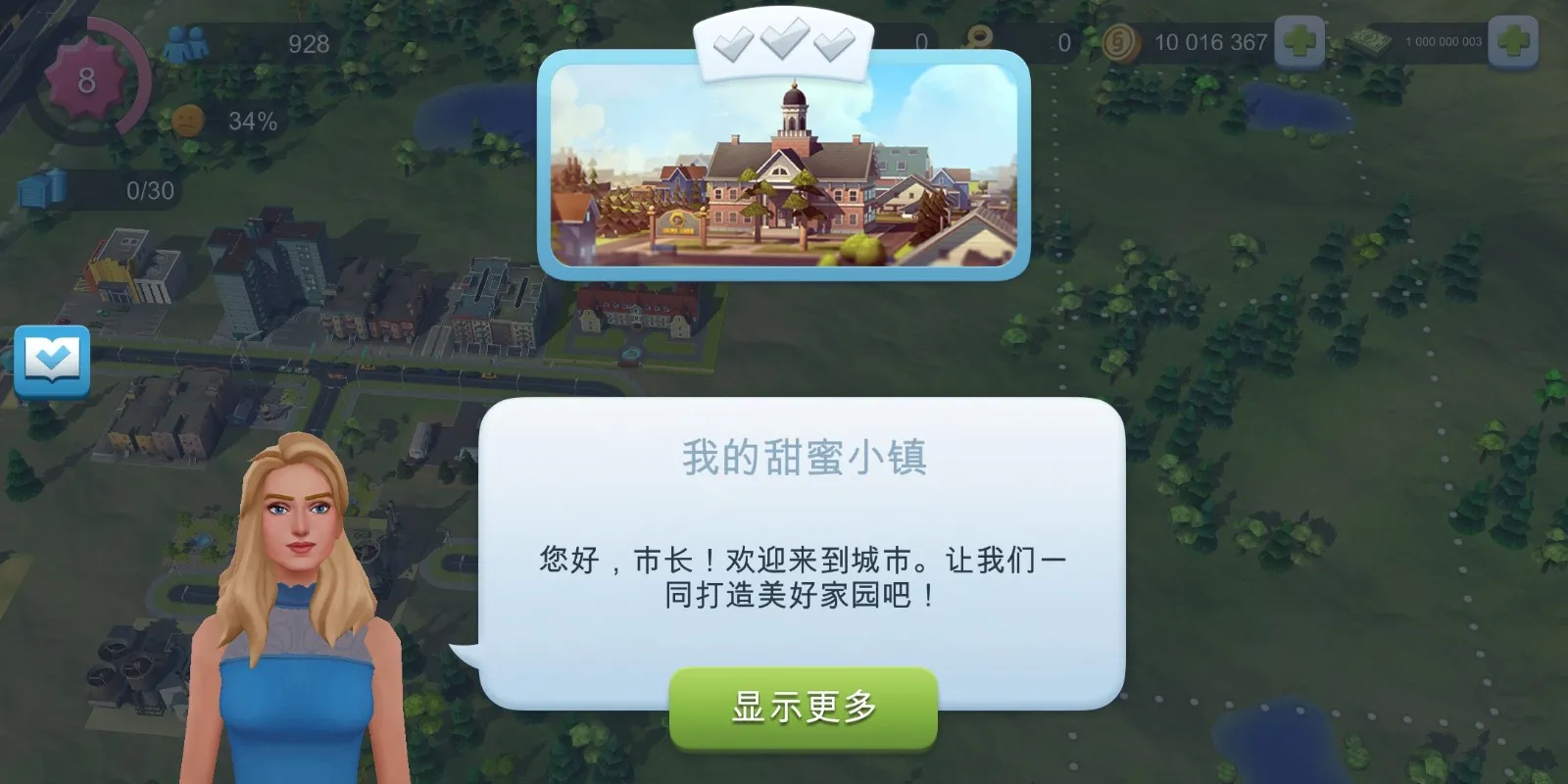 ģ����н���(���н�����Ϸ)