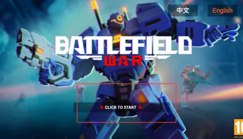 机器人枪战(科幻枪战游戏) 机器人枪战(科幻枪战游戏)