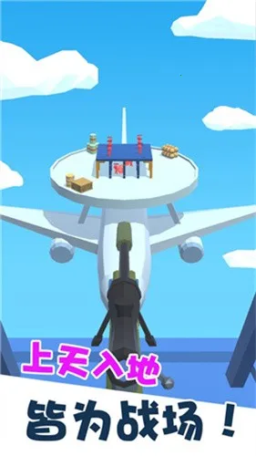 �ҾѴ����׼(�ѻ�������Ϸ)v1.1.3 ��Ѱ��ͼ