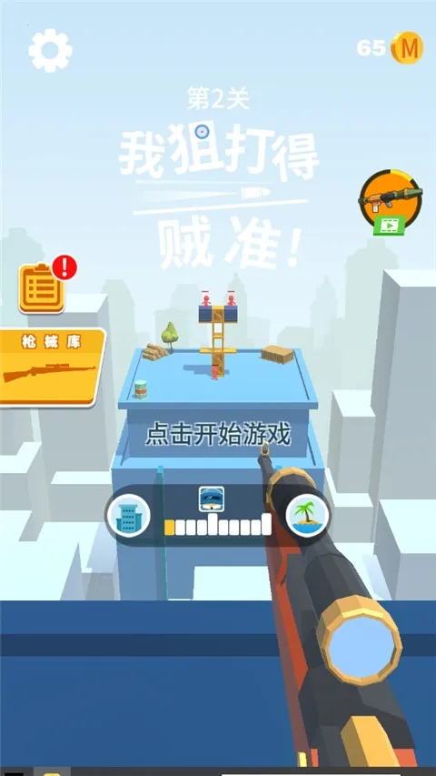 �ҾѴ����׼(�ѻ�������Ϸ)v1.1.3 ��Ѱ��ͼ